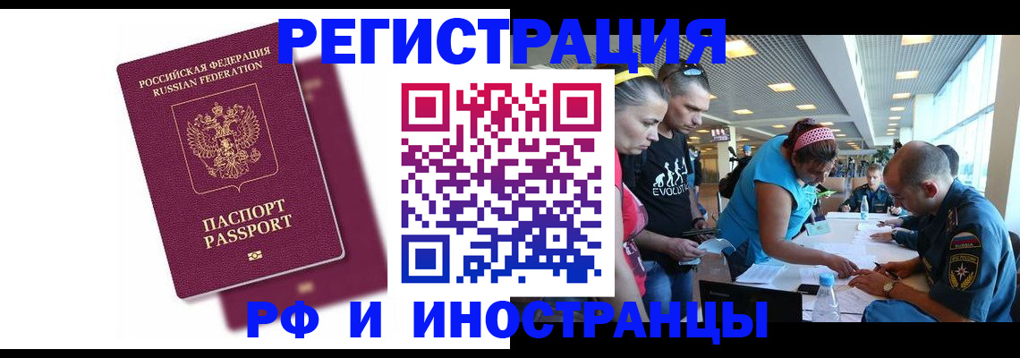 найти адрес прописки в Тимашёвске